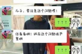 东港调查事务所